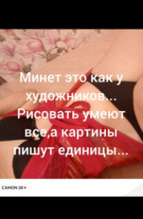 Проститутка Ксения, Челябинск, +7 (996) 229-16-58