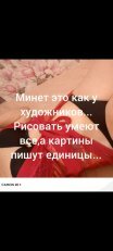 Челябинск, проститутка Ксения