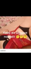 Челябинск, проститутка Ксения