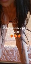 Челябинск, проститутка Ксения